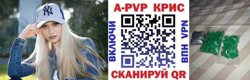 наркотики  Спасск-Рязанский  сайты даркнета телеграм  Alpha-PVP мука 
