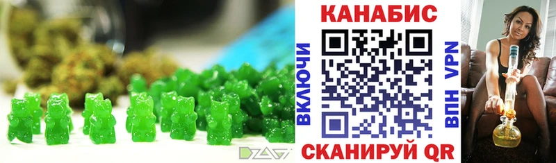 купить наркотики сайты  Спасск-Рязанский  Печенье с ТГК марихуана 