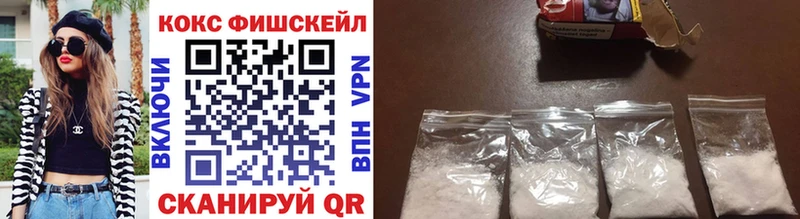 mega ссылка  Спасск-Рязанский  COCAIN 98%  даркнет сайт 