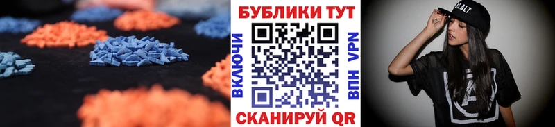 продажа наркотиков  Спасск-Рязанский  Ecstasy диски 
