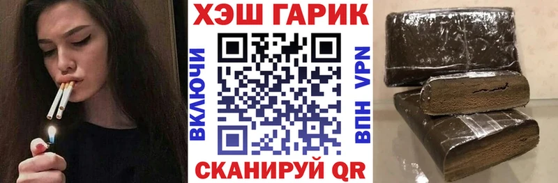 Гашиш VHQ  Спасск-Рязанский 
