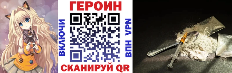 Героин герыч  Спасск-Рязанский 