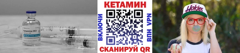 где продают наркотики  Спасск-Рязанский  Кетамин VHQ 