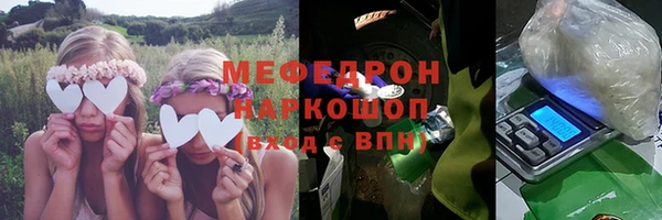 ГАЛЛЮЦИНОГЕННЫЕ ГРИБЫ Армянск