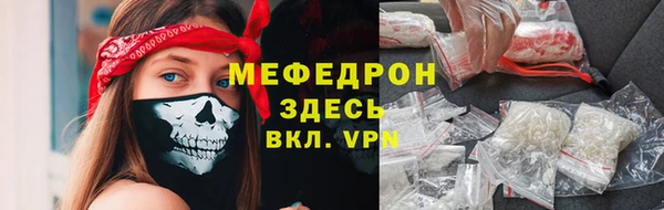 ГАЛЛЮЦИНОГЕННЫЕ ГРИБЫ Армянск
