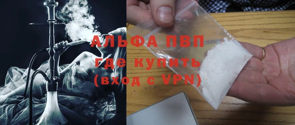 амфетамин Арсеньев