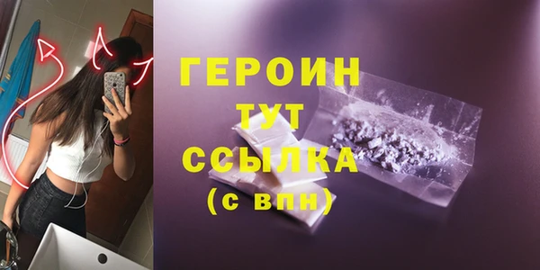 ГАЛЛЮЦИНОГЕННЫЕ ГРИБЫ Армянск