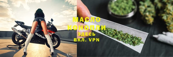 амфетамин Арсеньев