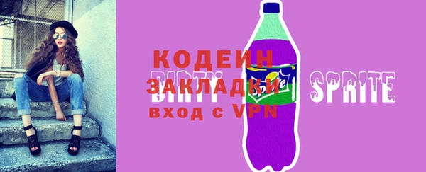 амфетамин Арсеньев