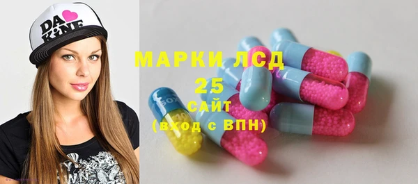амфетамин Арсеньев