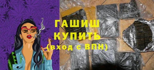 амфетамин Арсеньев