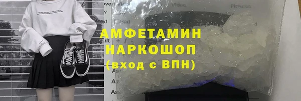 ГАЛЛЮЦИНОГЕННЫЕ ГРИБЫ Армянск