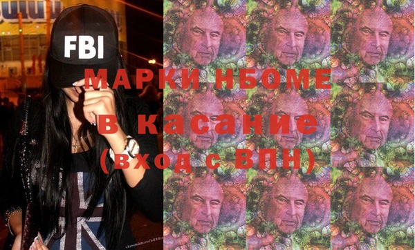амфетамин Арсеньев