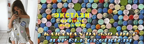ГАЛЛЮЦИНОГЕННЫЕ ГРИБЫ Армянск
