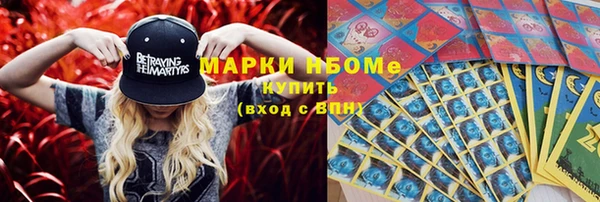 ПСИЛОЦИБИНОВЫЕ ГРИБЫ Аркадак