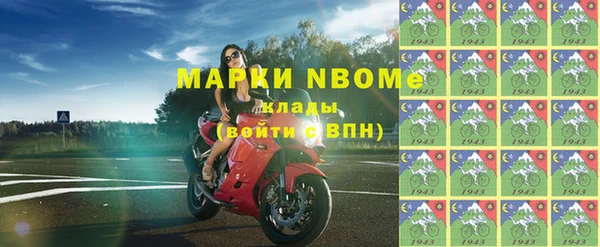 амфетамин Арсеньев