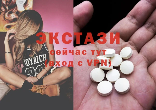 ПСИЛОЦИБИНОВЫЕ ГРИБЫ Аркадак