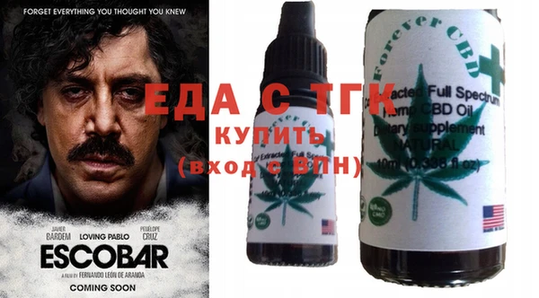 амфетамин Арсеньев