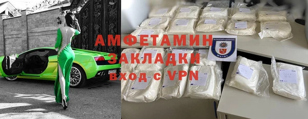 амфетамин Арсеньев