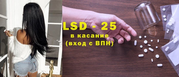 ПСИЛОЦИБИНОВЫЕ ГРИБЫ Аркадак