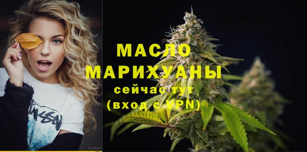 амфетамин Арсеньев