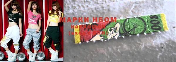 ПСИЛОЦИБИНОВЫЕ ГРИБЫ Аркадак
