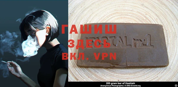 ГАЛЛЮЦИНОГЕННЫЕ ГРИБЫ Армянск