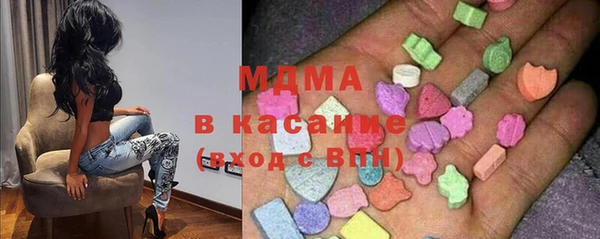 ГАЛЛЮЦИНОГЕННЫЕ ГРИБЫ Армянск