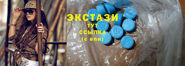 амфетамин Арсеньев