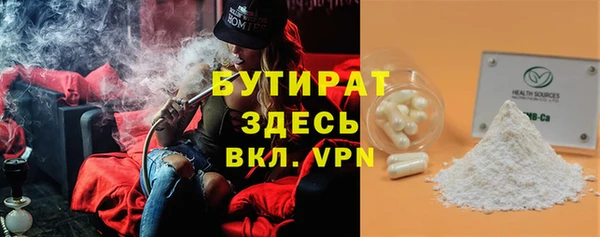 амфетамин Арсеньев