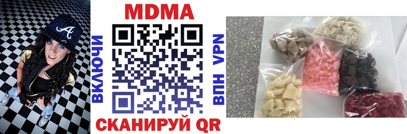 MDMA VHQ  Спасск-Рязанский 