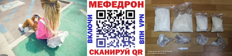 Мефедрон 4 MMC  мега ТОР  Спасск-Рязанский  где купить наркоту 