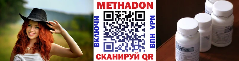 купить закладку  Спасск-Рязанский  ОМГ ОМГ как зайти  МЕТАДОН VHQ 