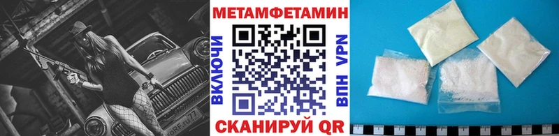 где купить   Спасск-Рязанский  МЕТАМФЕТАМИН мет 