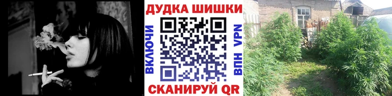 ОМГ ОМГ маркетплейс  Спасск-Рязанский  Марихуана сатива 